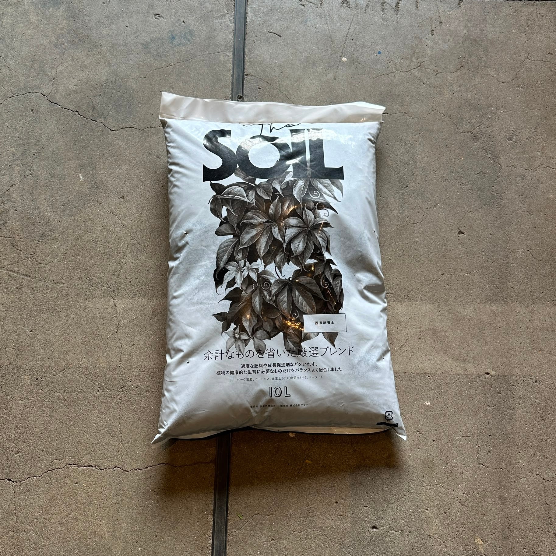 Soil for Plants　園芸用土　10L